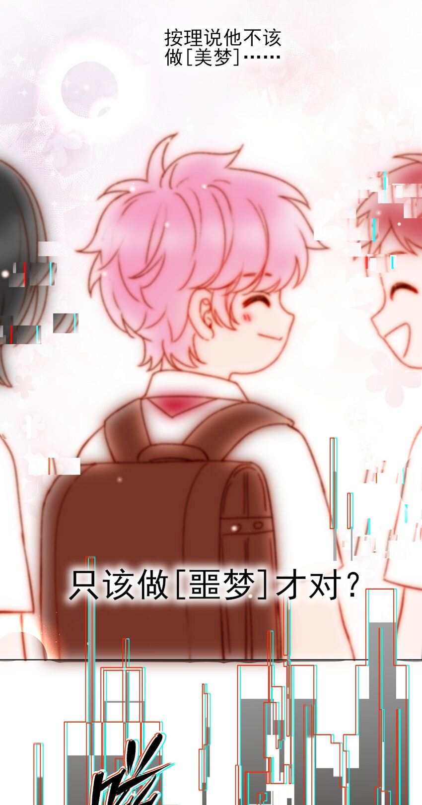 062 被伤害很痛的30