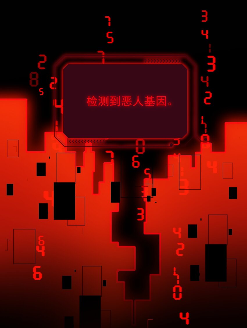 062 被伤害很痛的40