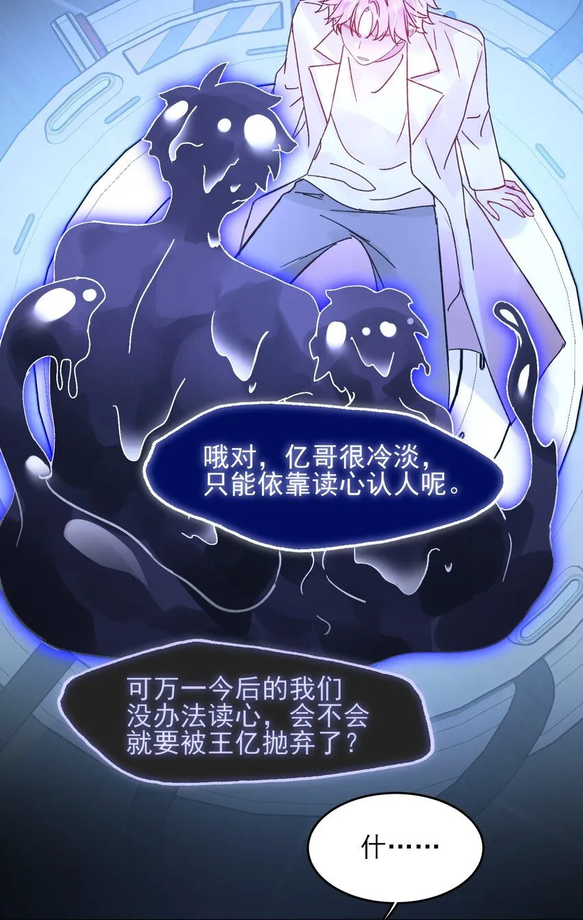 100 危机37