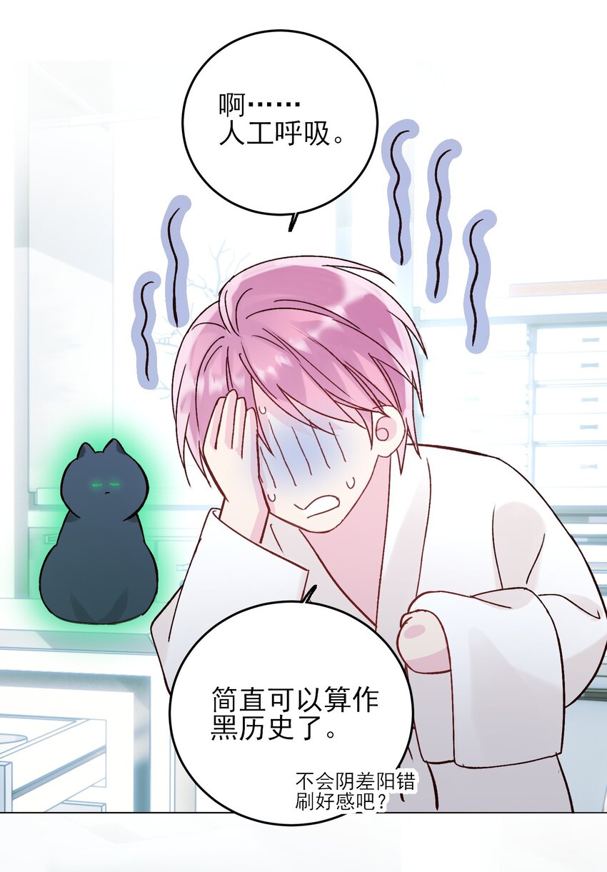 056 您刚才说的，是真的吗？42