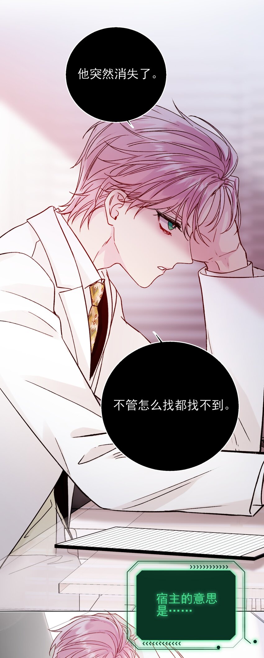 073 好想躲起来12