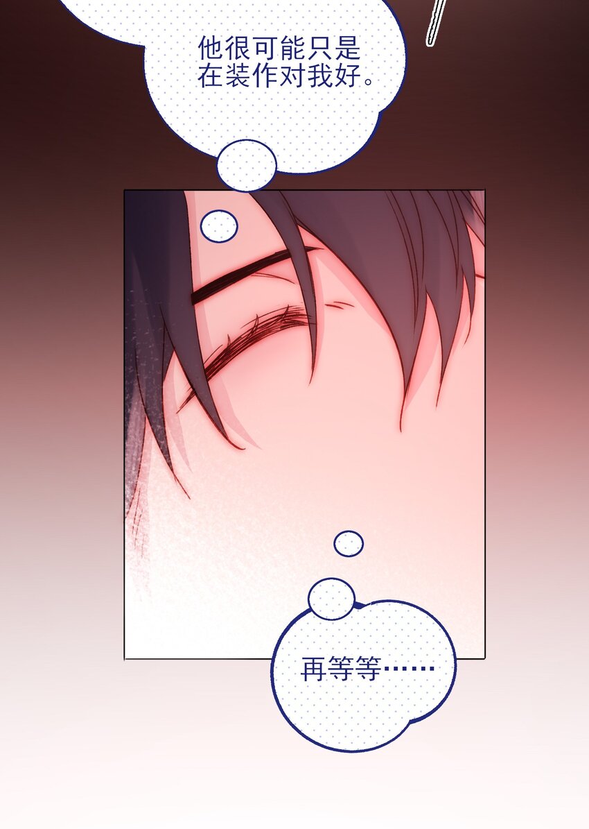 055 不会出事吧？！27