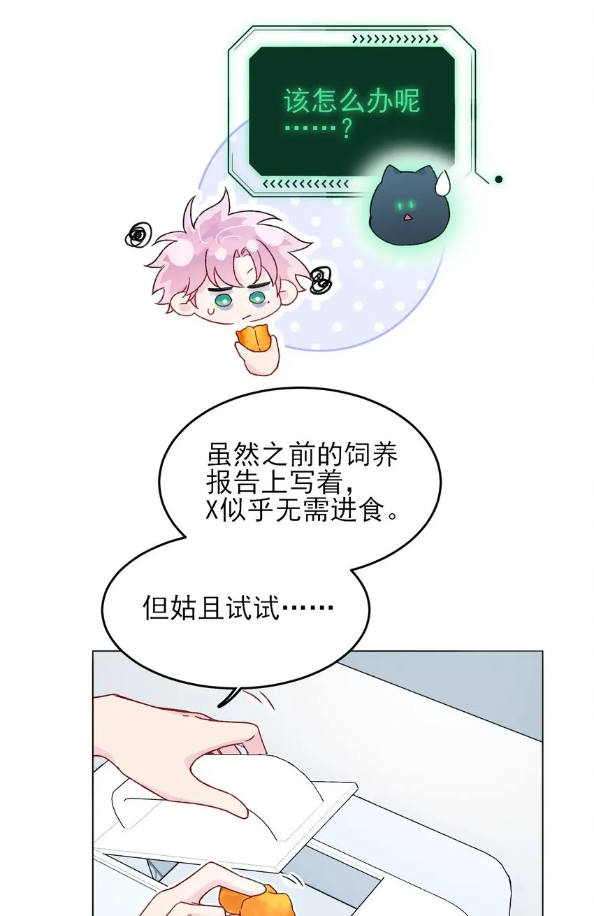 094 “执念”23