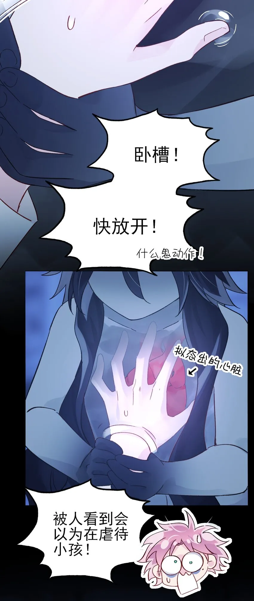 098 熟悉的脸31
