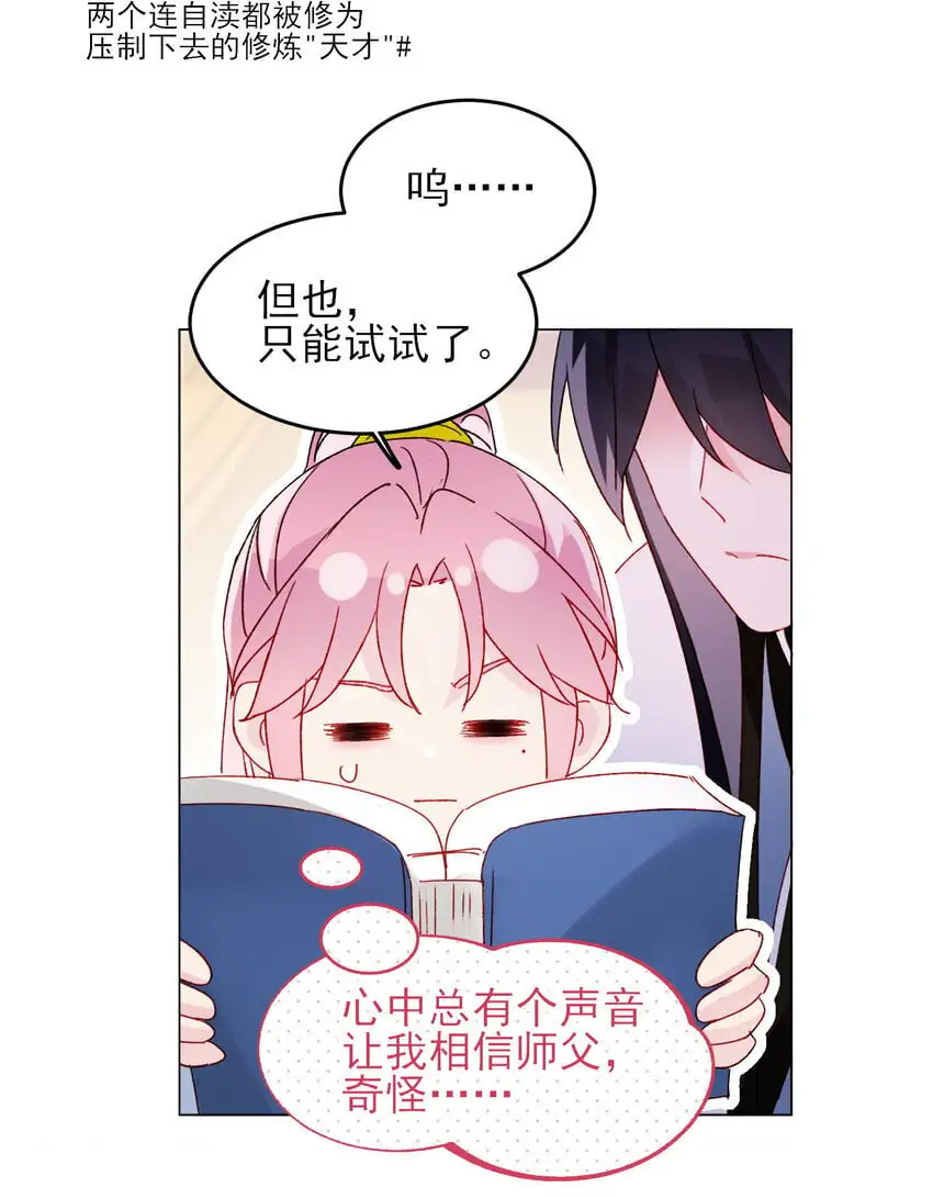 116 休息5