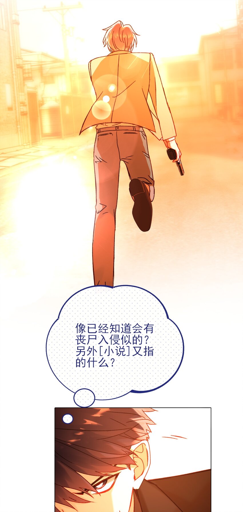 059 企业级理解26