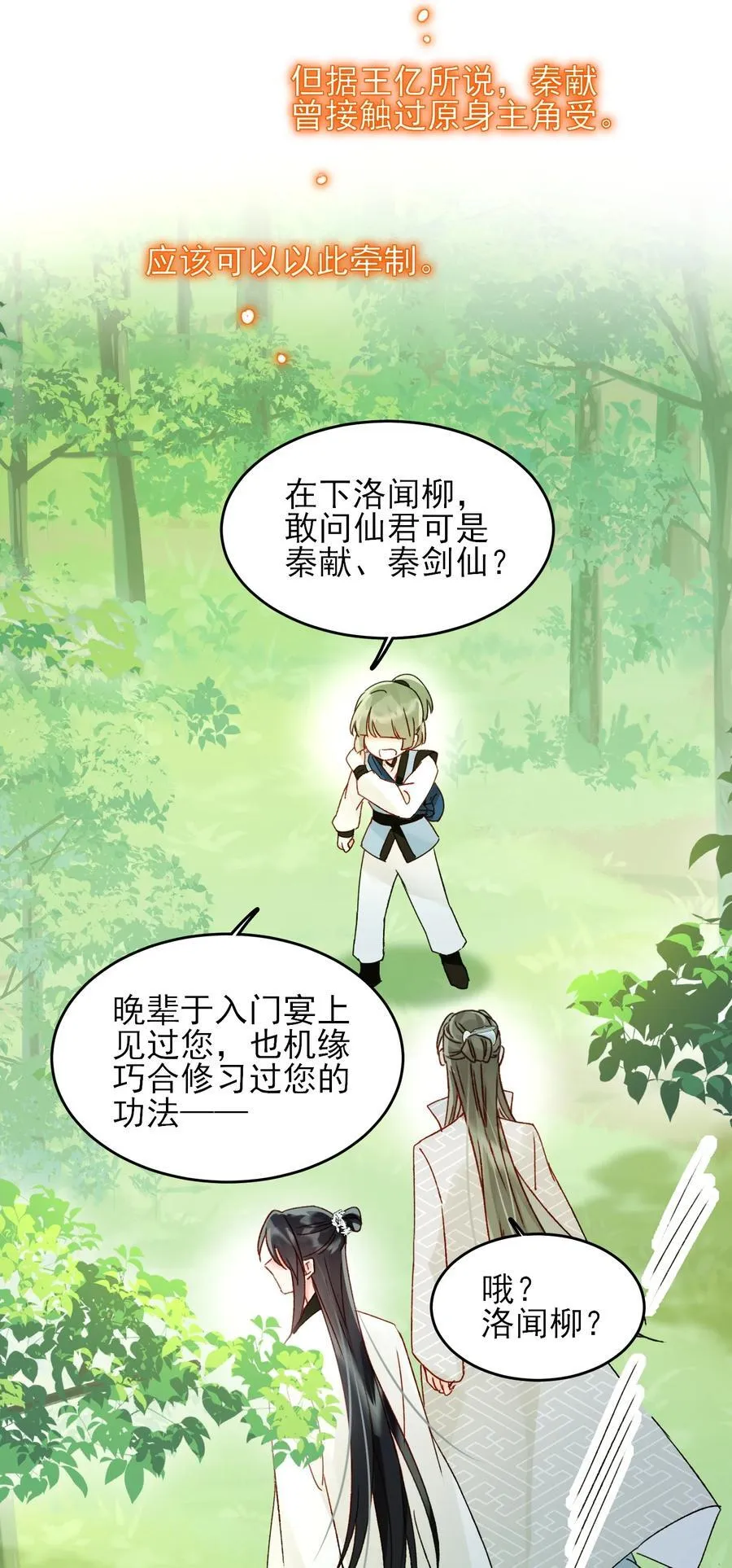 128 您误会了5