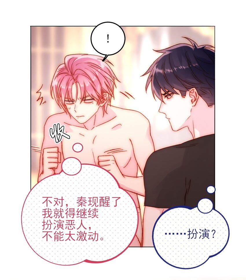 056 您刚才说的，是真的吗？3