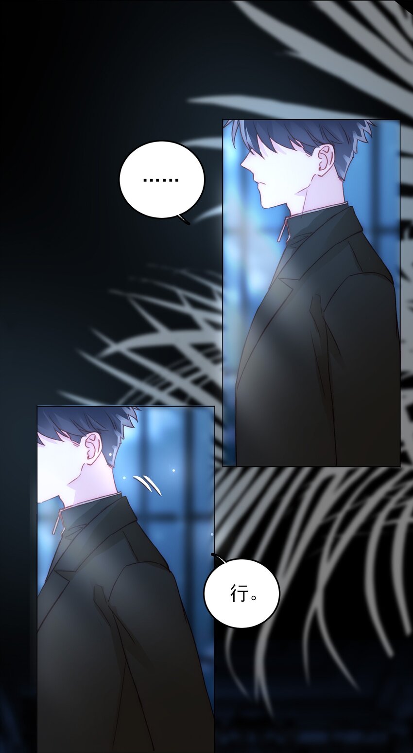 047 您叫我来，就是……？7