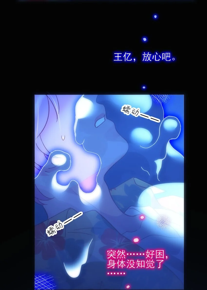 110 一定要……在一起15