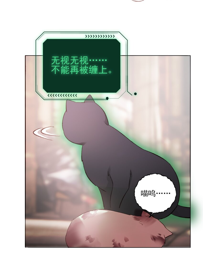 065 我是替身吗？3