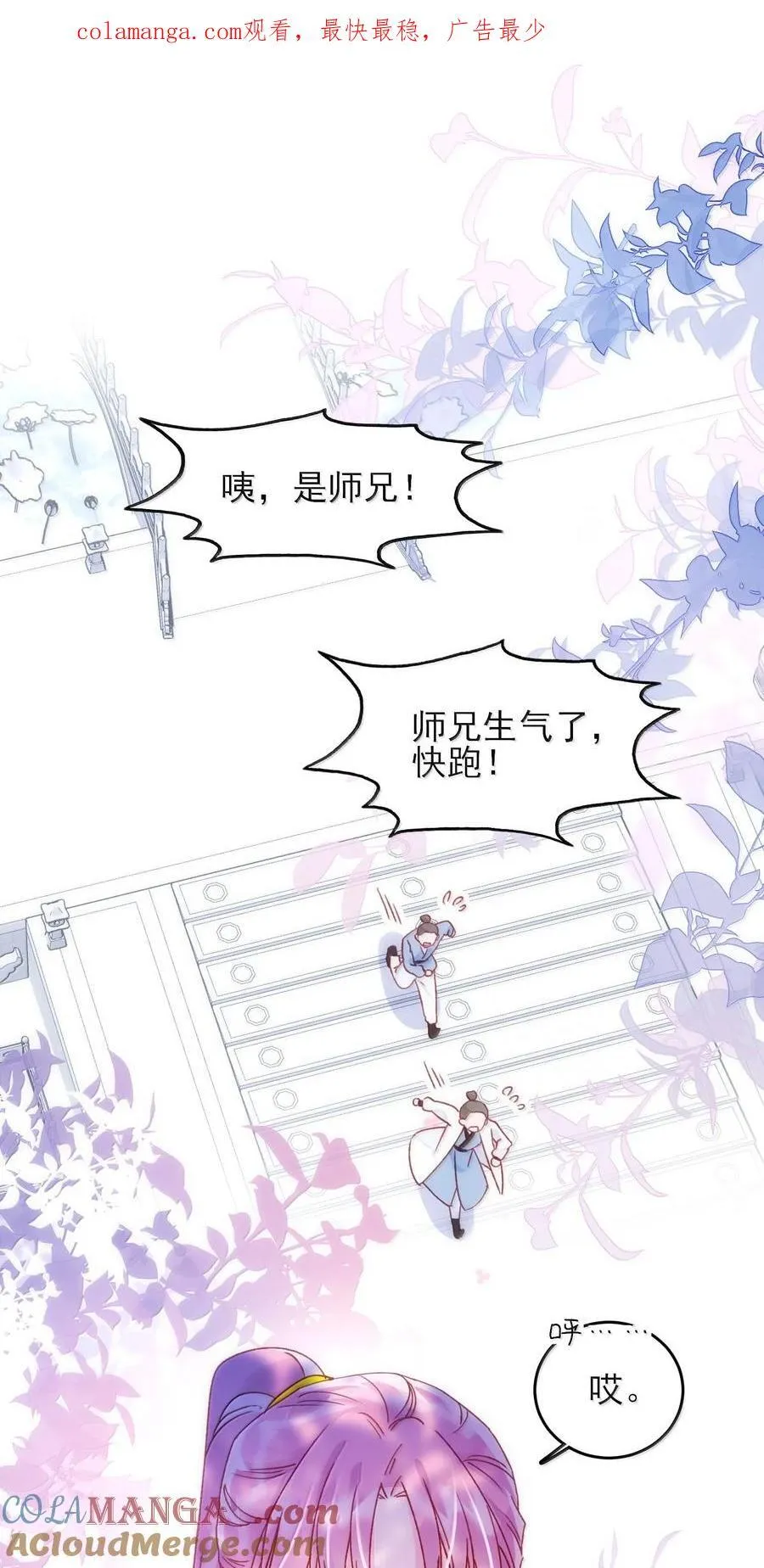 132 身体先做出反应0