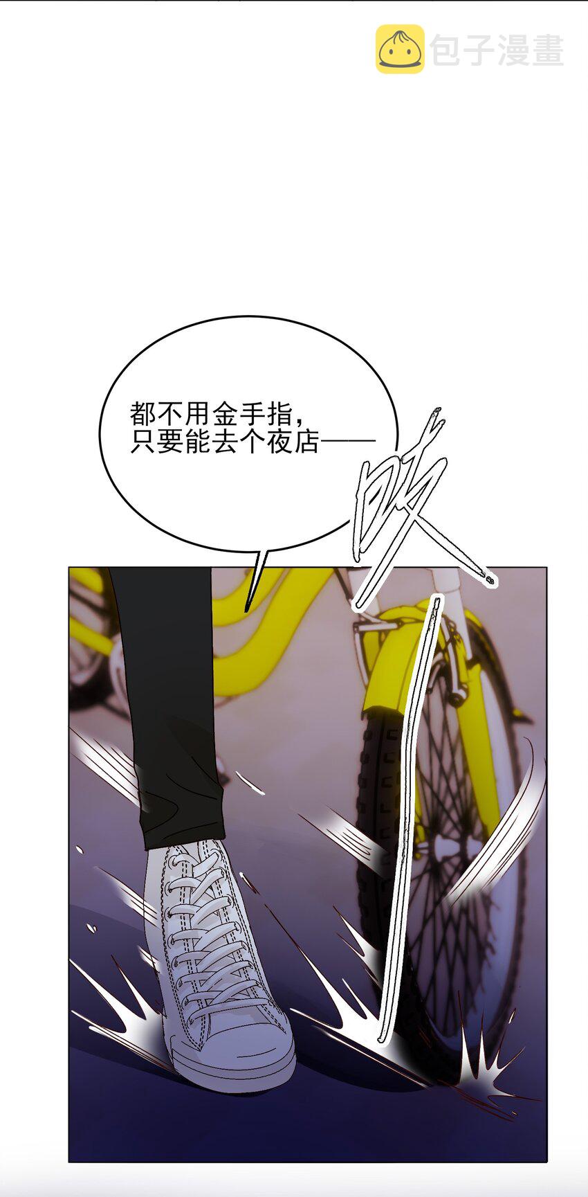 019 只是，想消遣一下罢了11