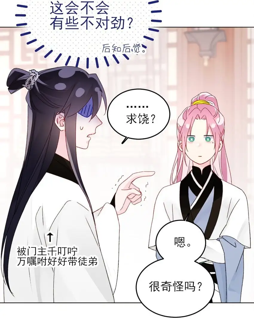 114 似曾相识24