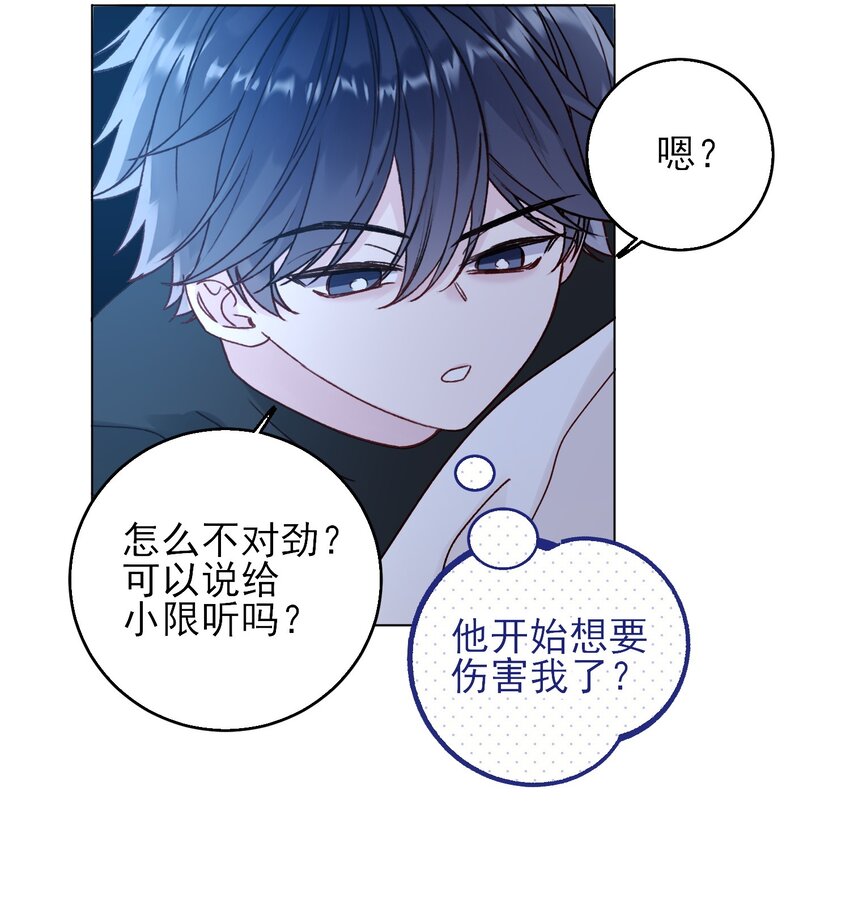 070 为什么，还要抵抗_30