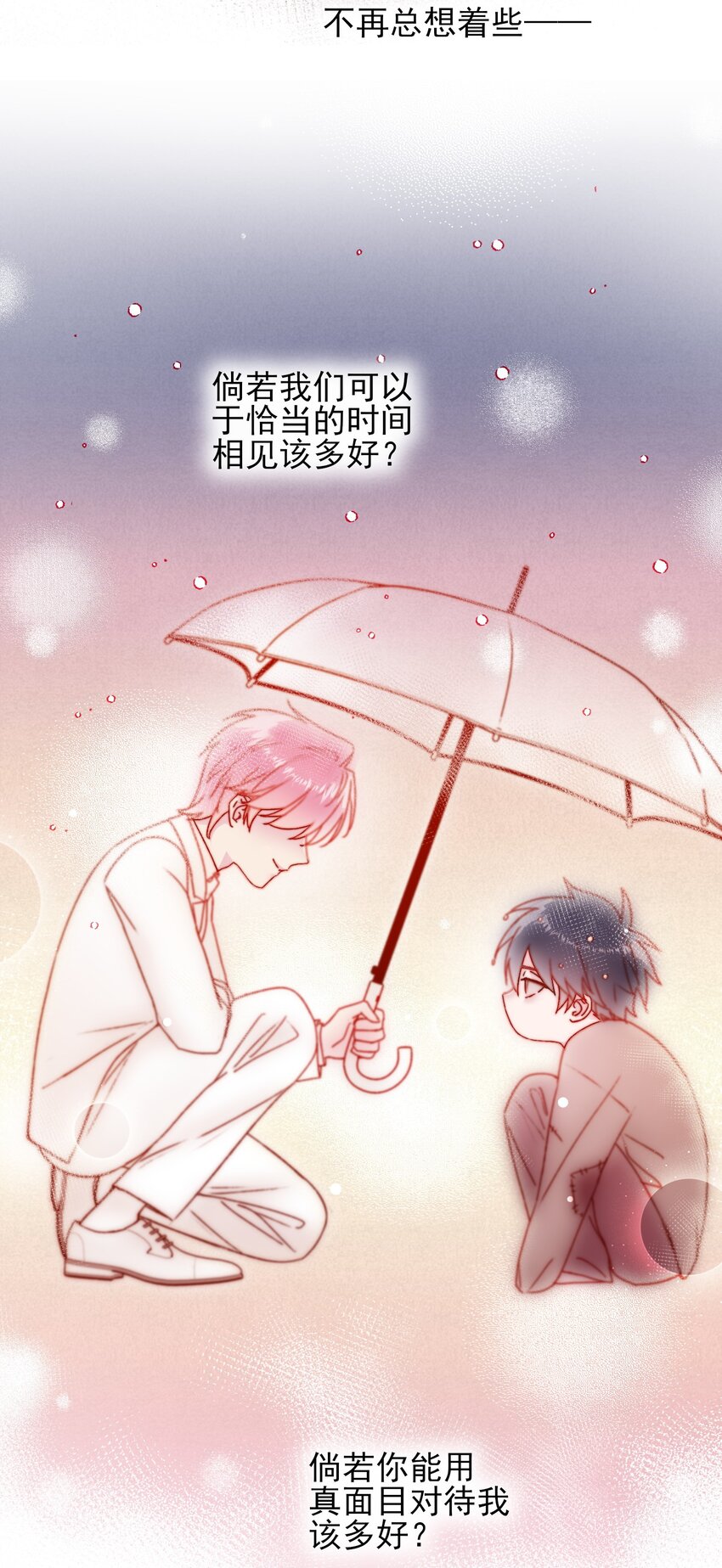 077 惩罚11