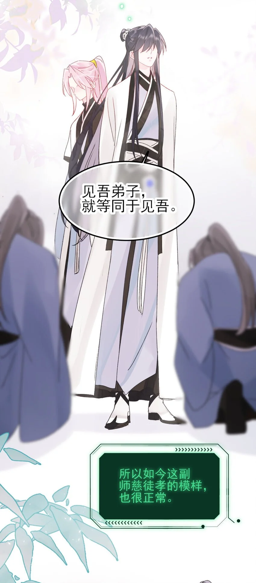 116 休息17