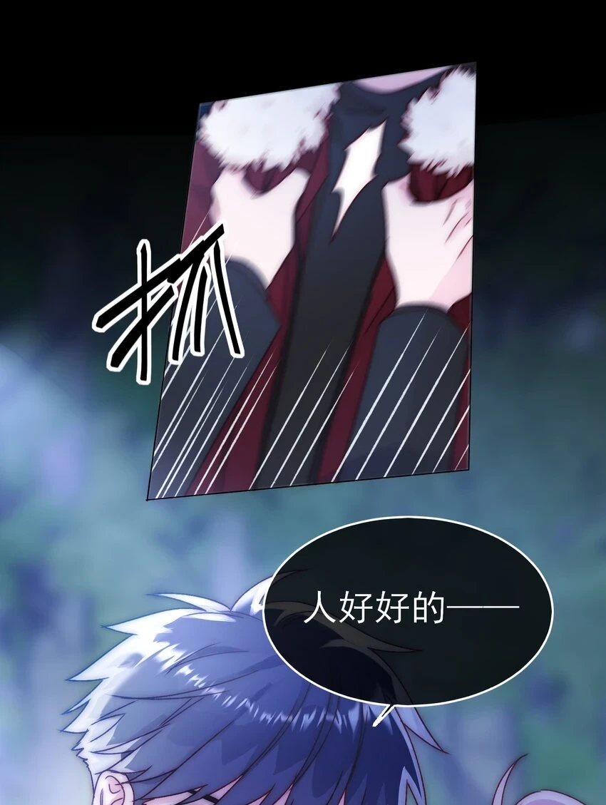 084 您不会是，又舍不得了吧？35