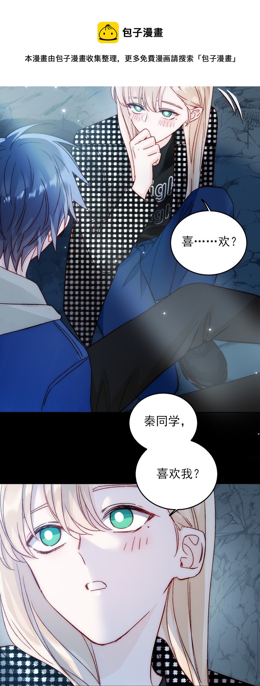 044 我就是你的了24