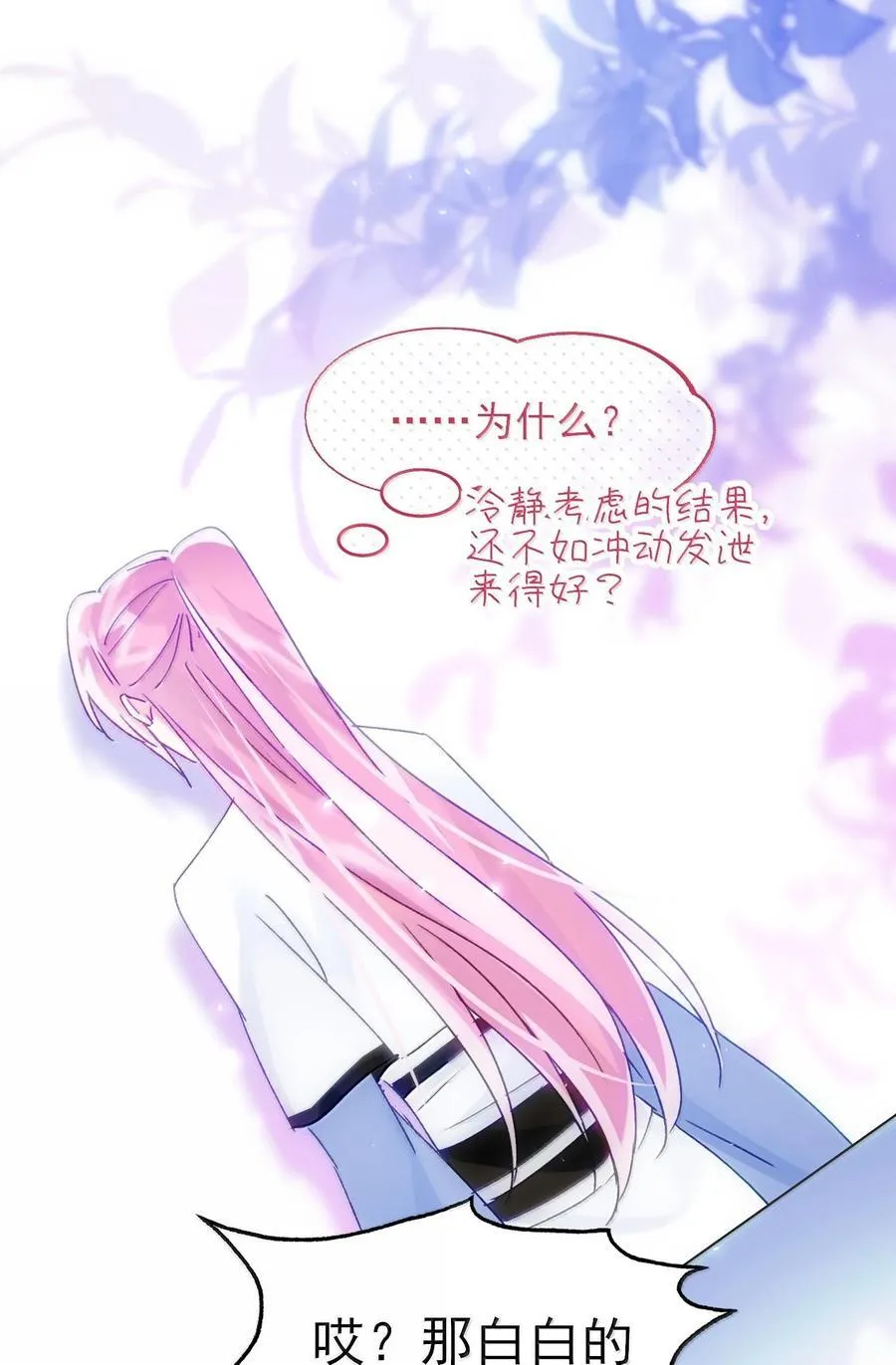 131 还是来寻吾了52