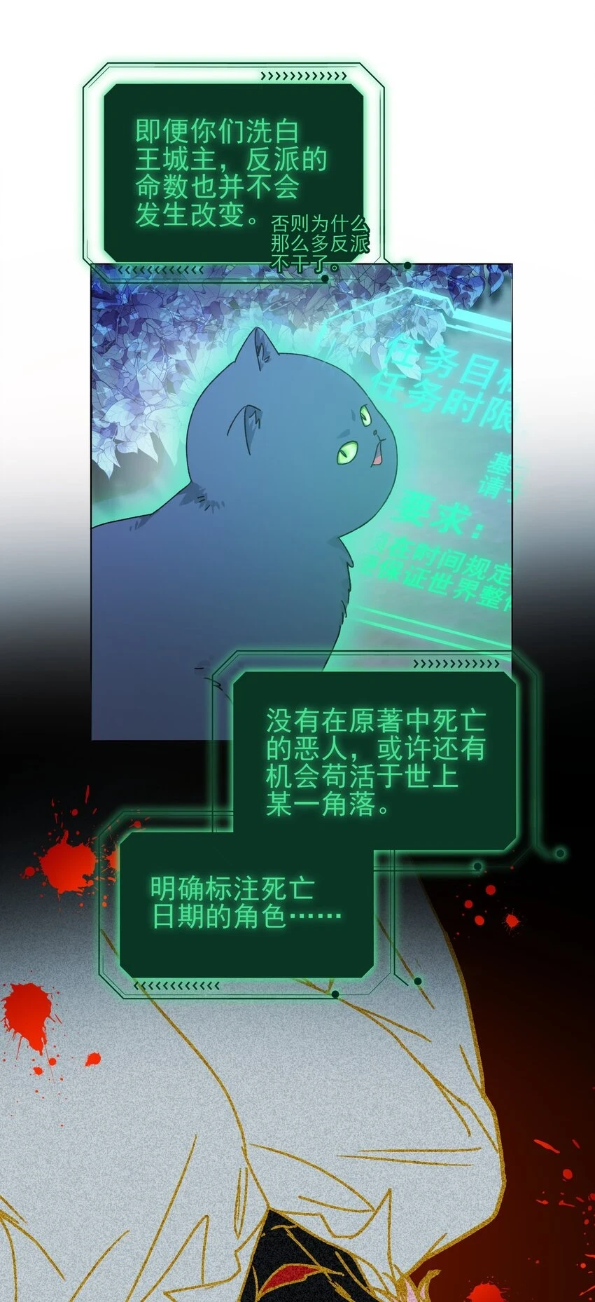 084 您不会是，又舍不得了吧？12
