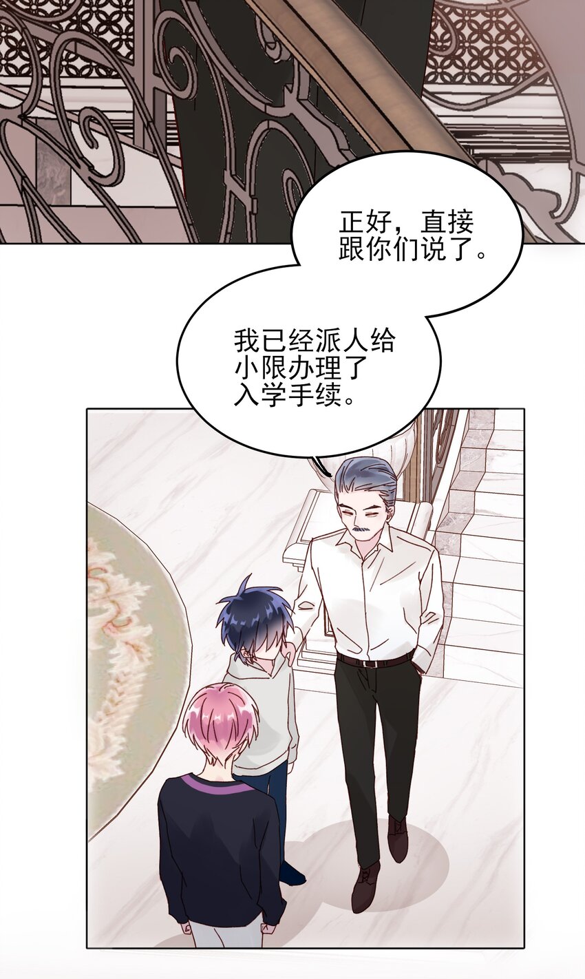 010 哥哥，昨天的伤还没好13