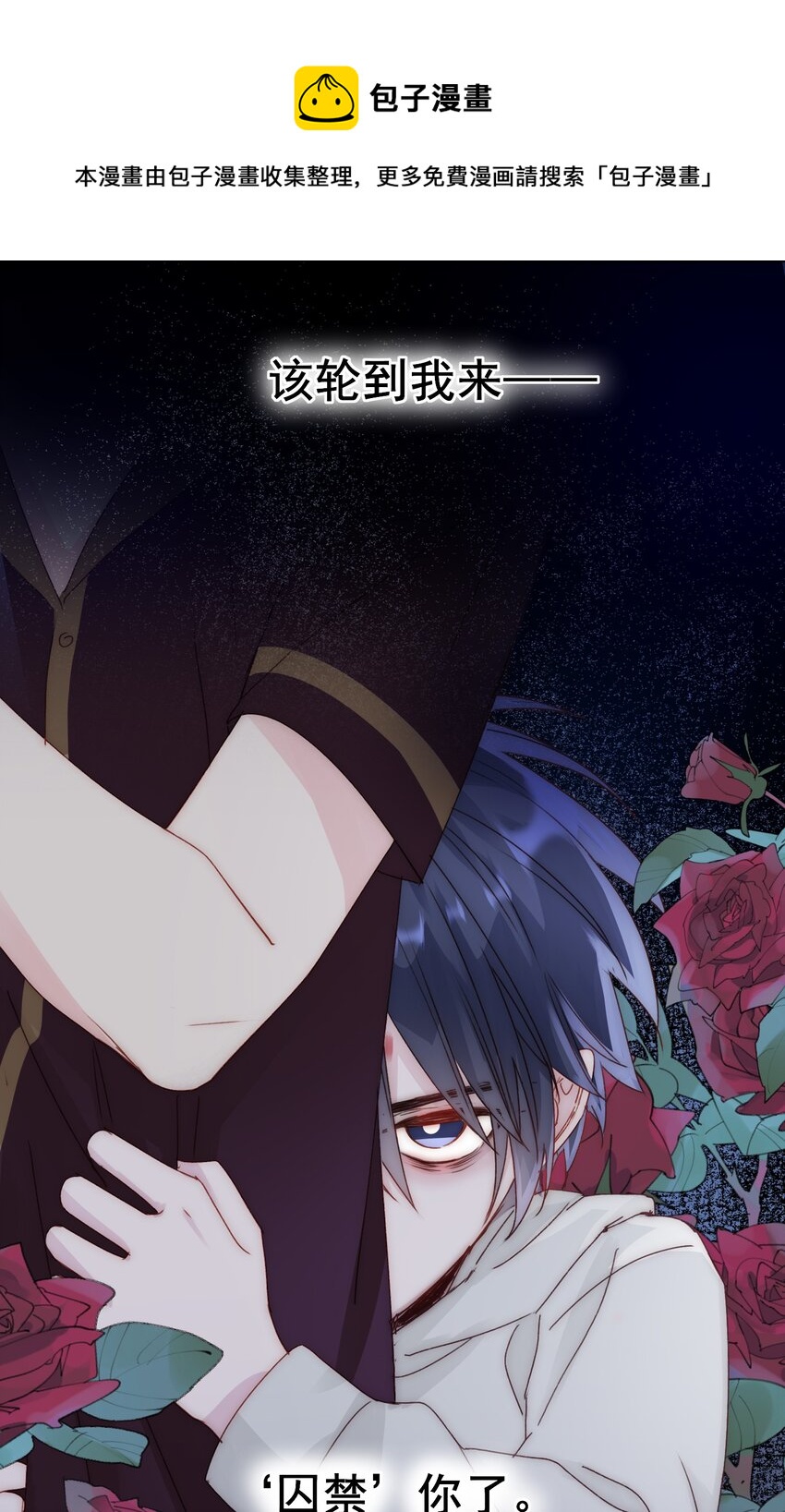 014 弟弟没事吧？！27