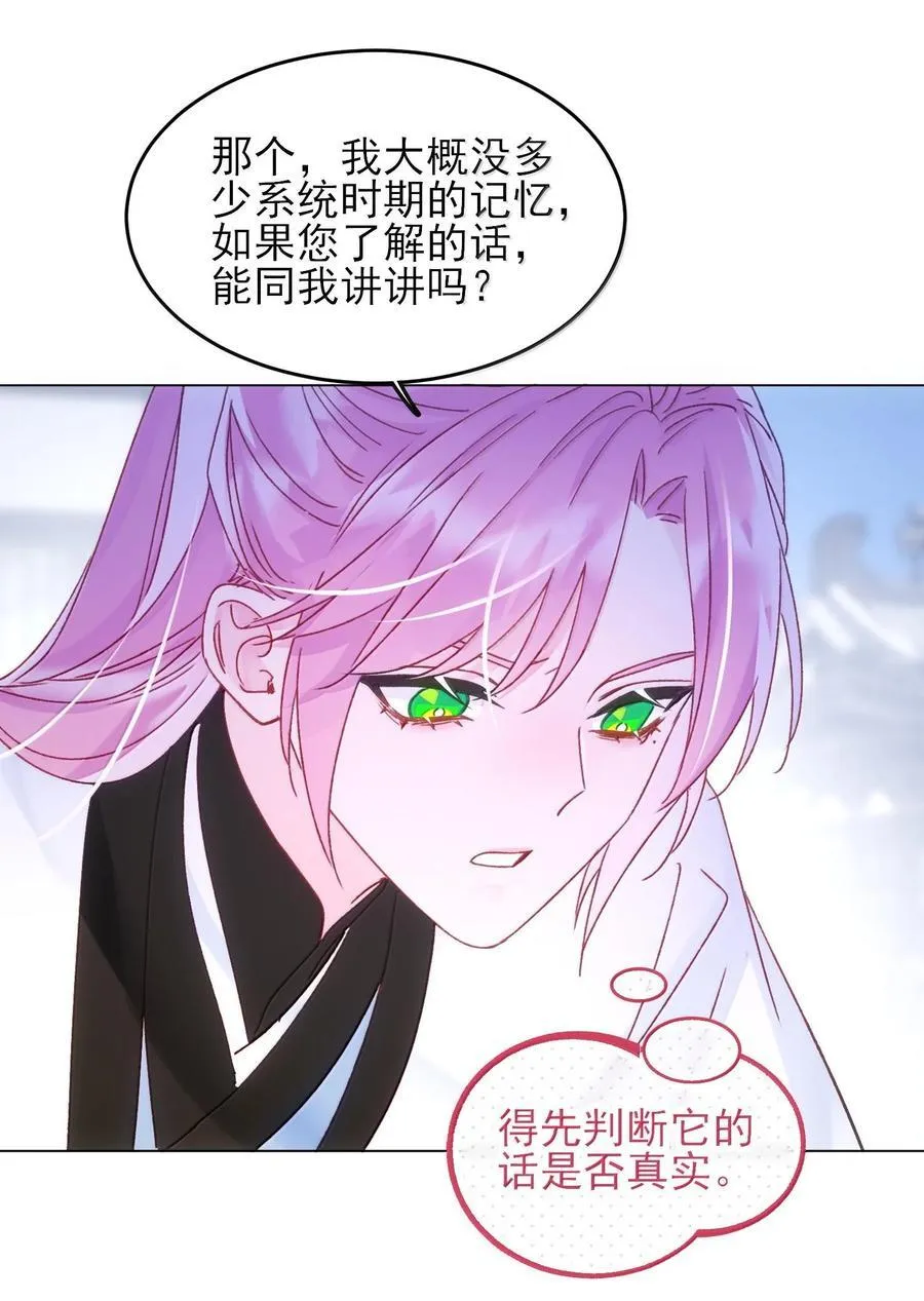 132 身体先做出反应13
