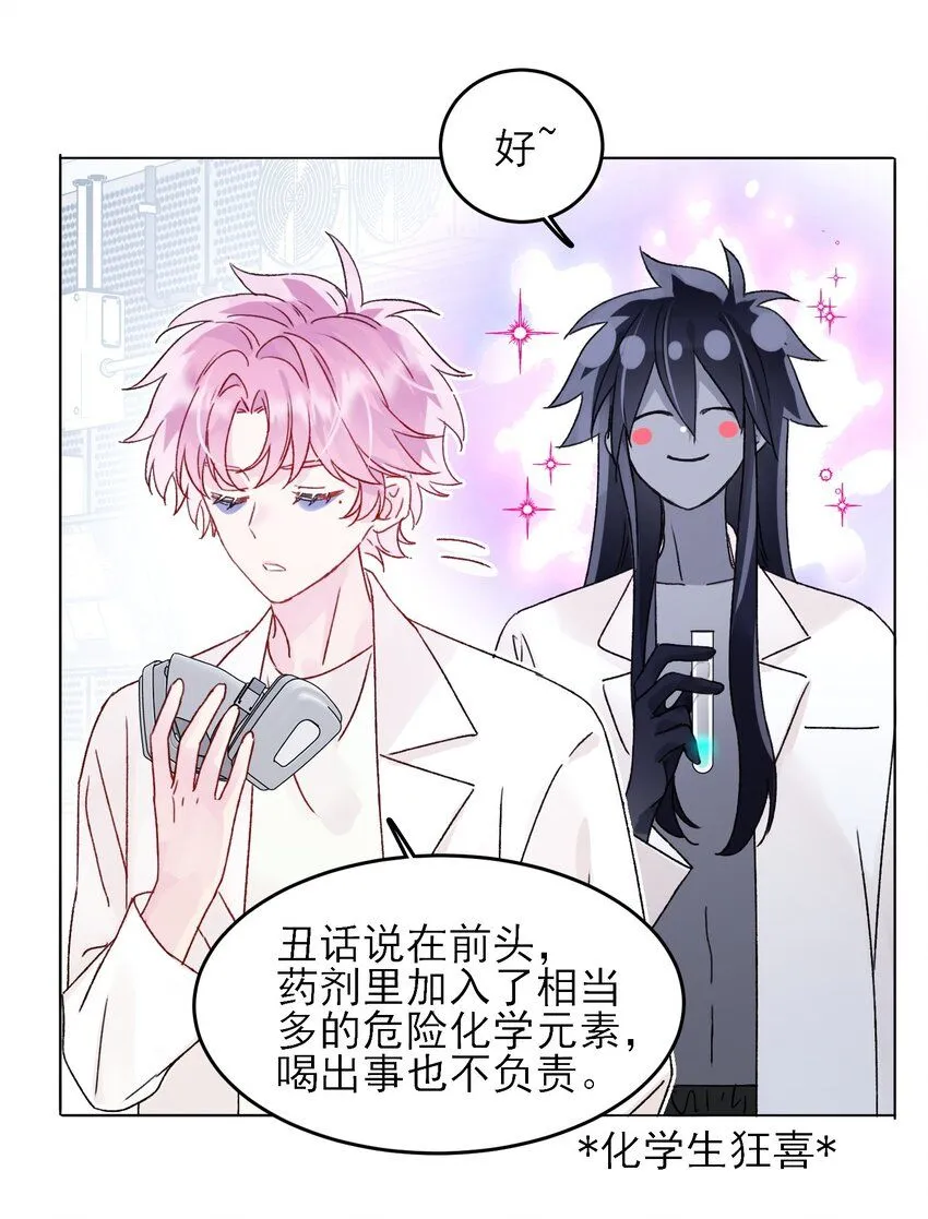 100 危机10