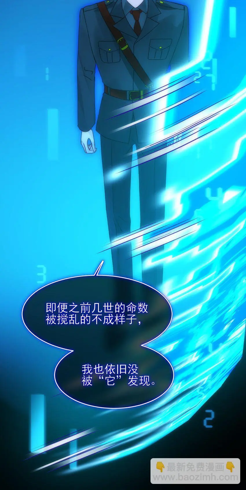 110 一定要……在一起26
