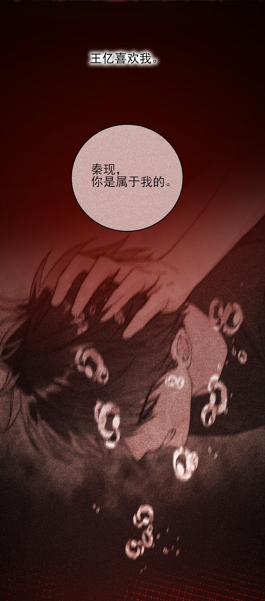 057 我可是个……28
