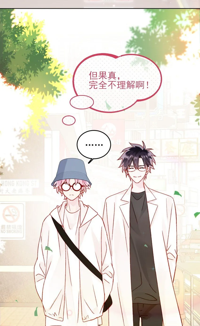 103 约会17