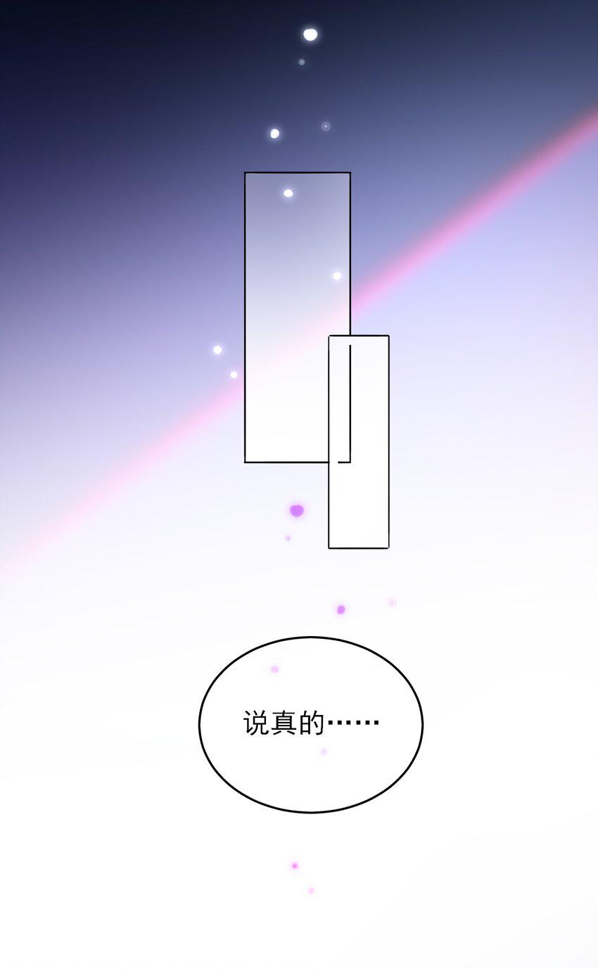 087 我有个秘密要告诉你17