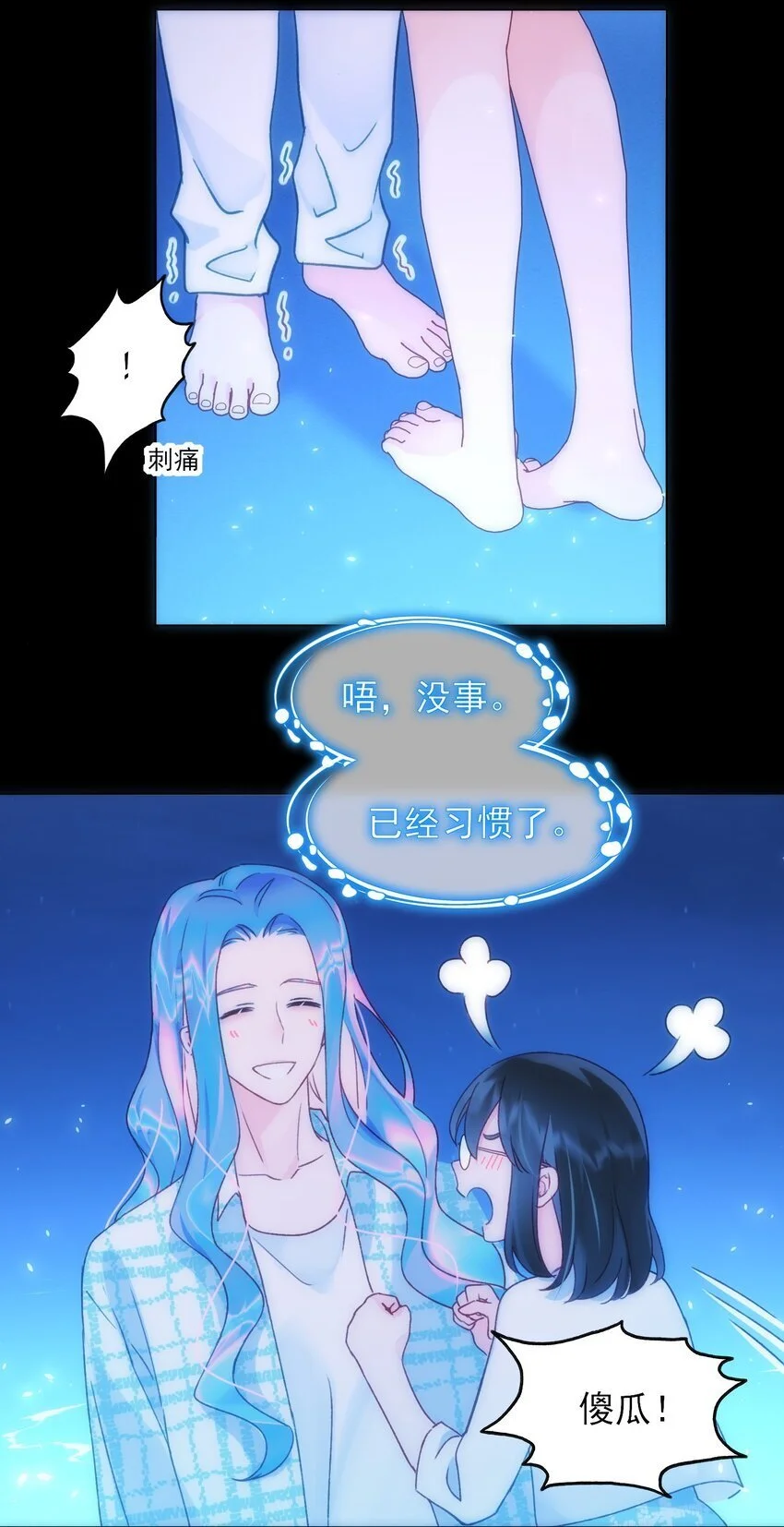 109 任务结束？25