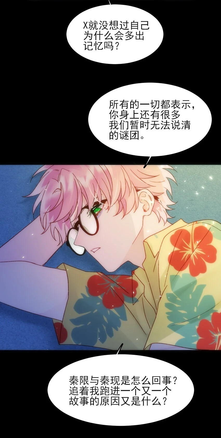 108 过分！23
