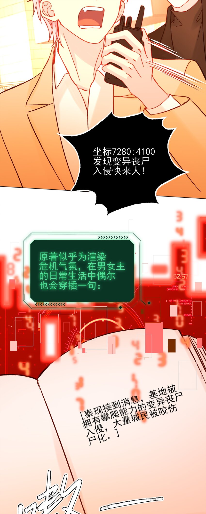 059 企业级理解22