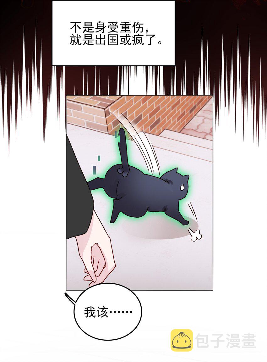 018 哥，我想跟你一起回家30