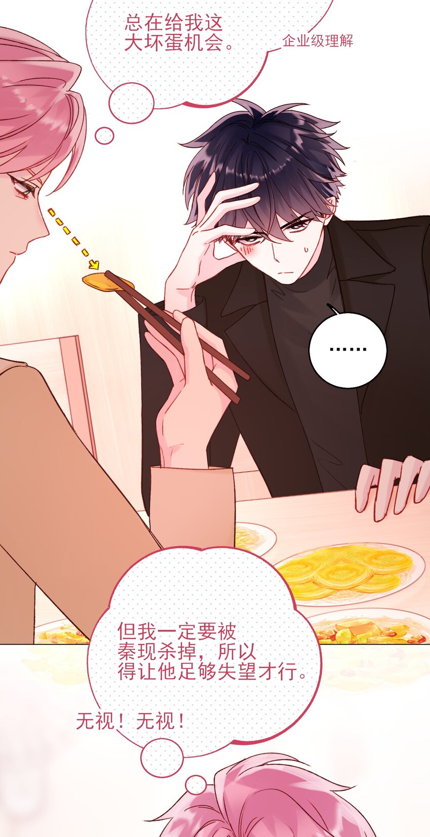 059 企业级理解5