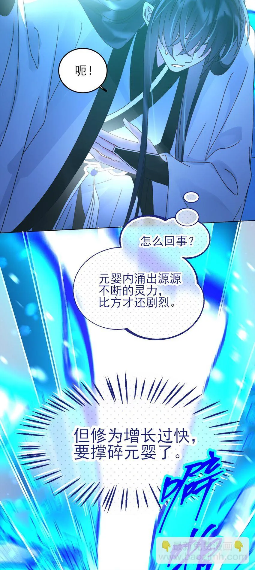 125 心魔25