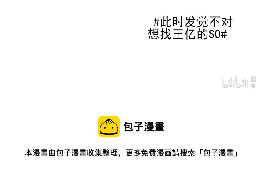 030 你能不能，穿这样？37