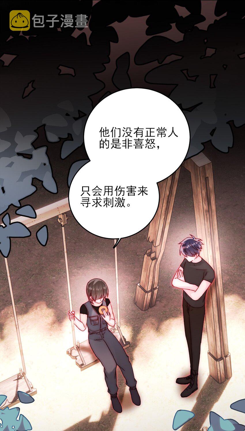 057 我可是个……26
