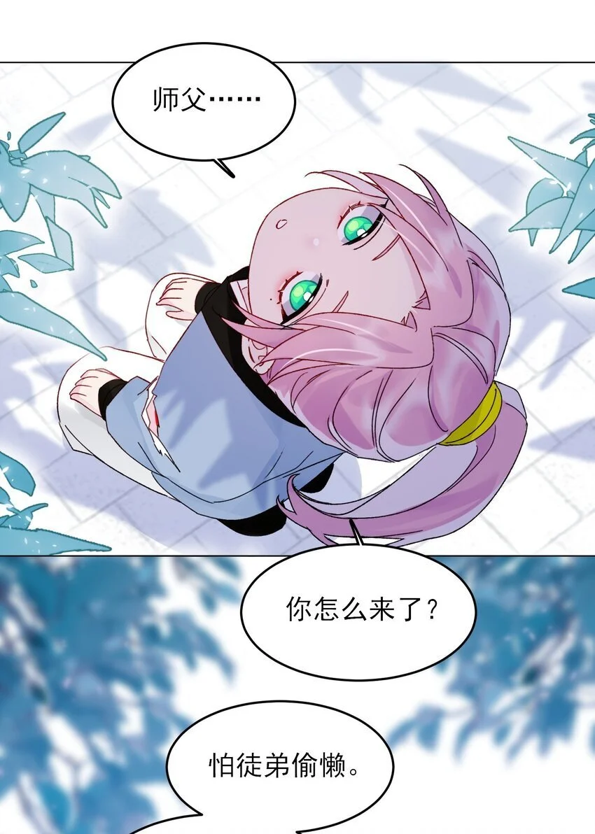 113 似曾相识23