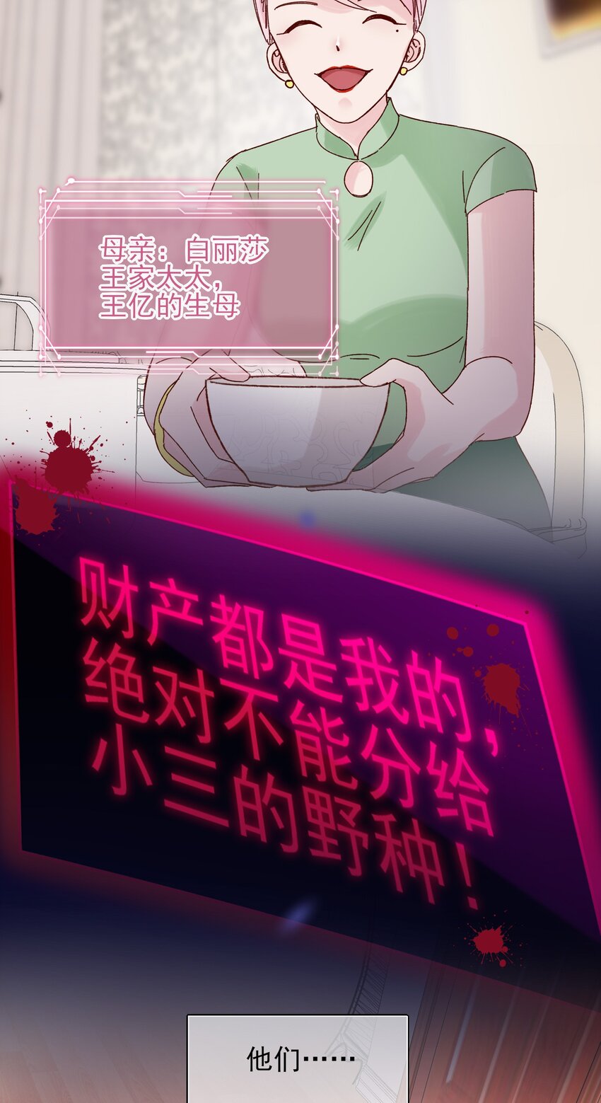 002 弟弟这么可爱，我怎么能欺负？36