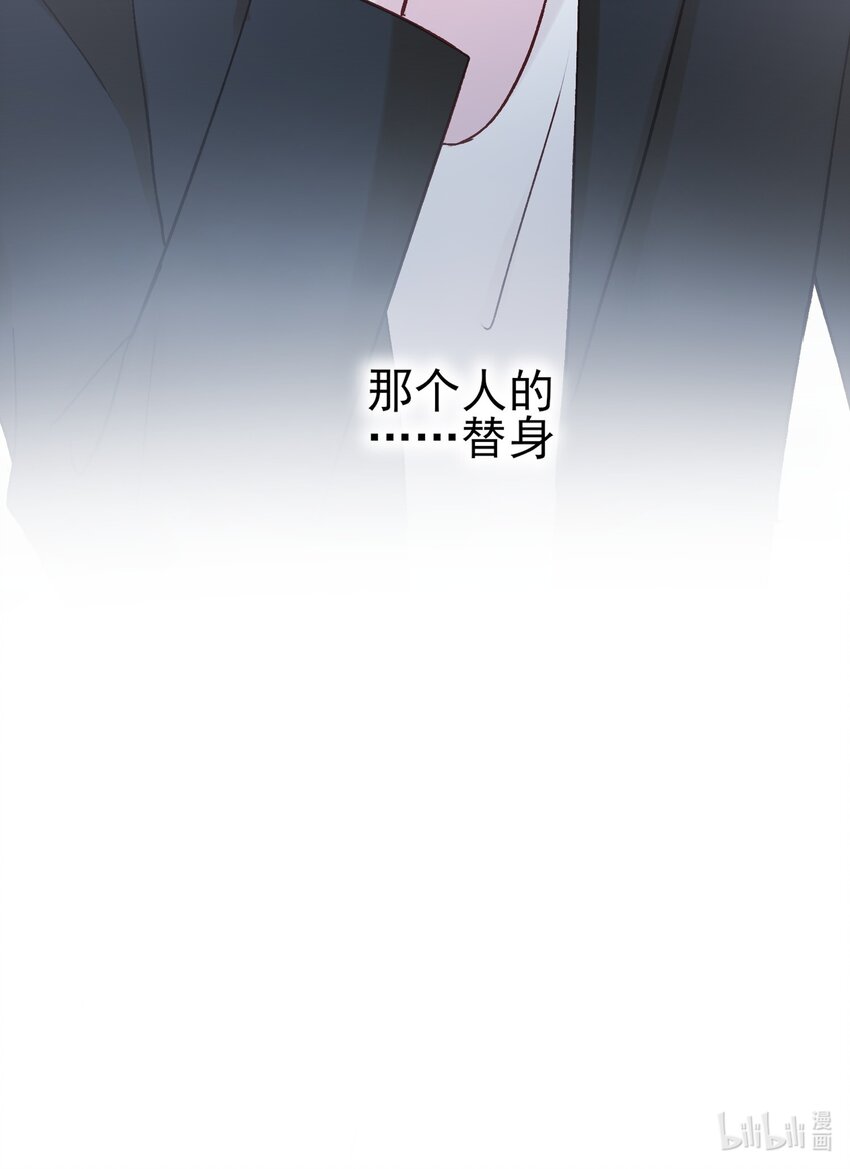 064 如果有下辈子45