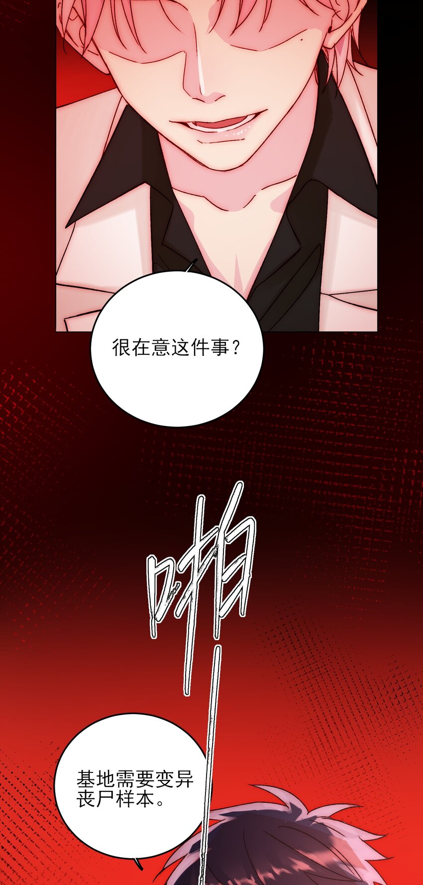 051 你好狠的心31