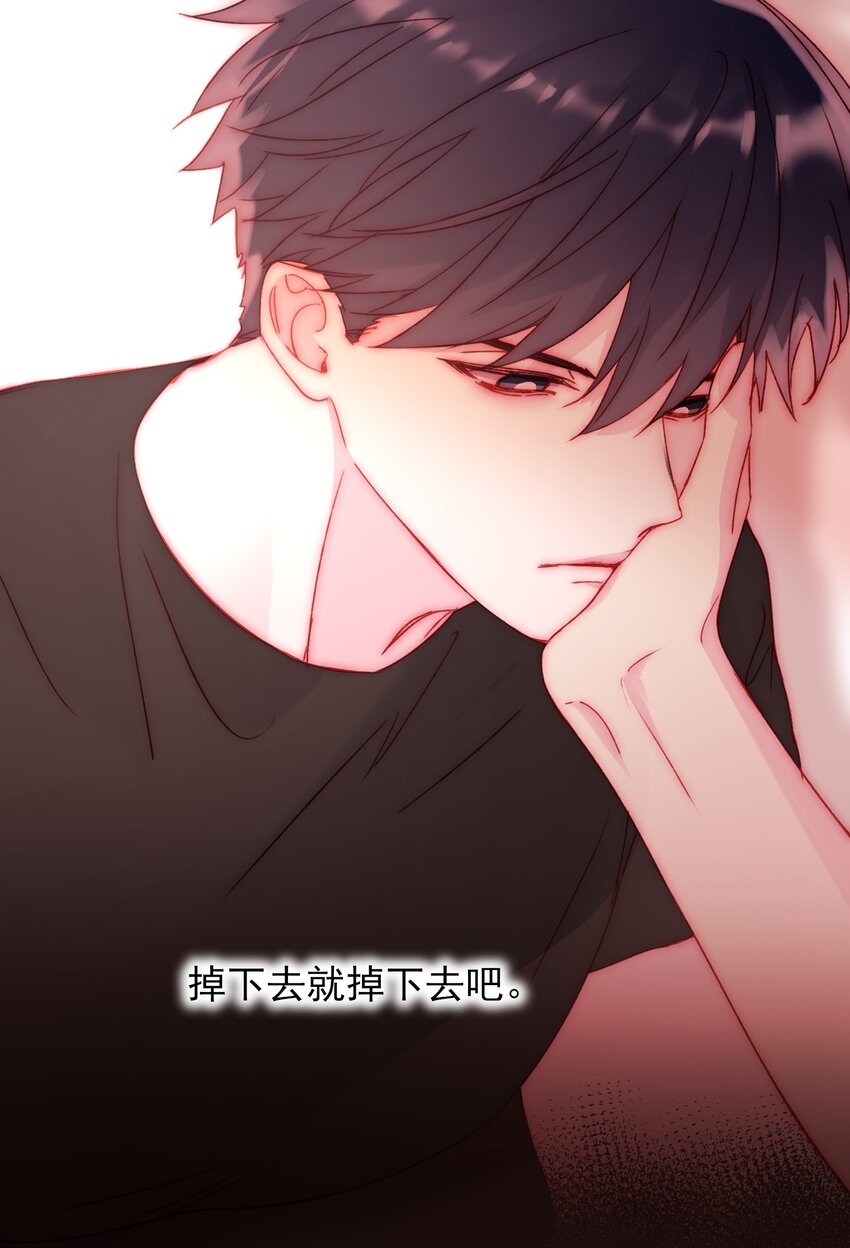 054 那是故意的22