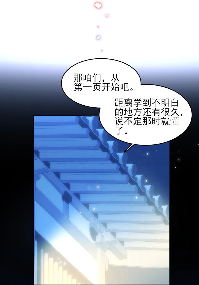 116 休息7