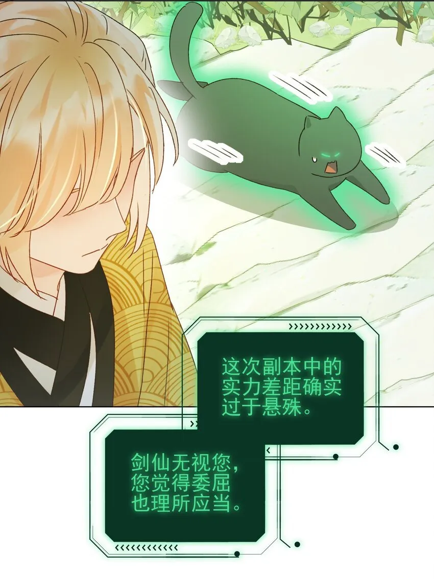 123 等着吧师傅！36