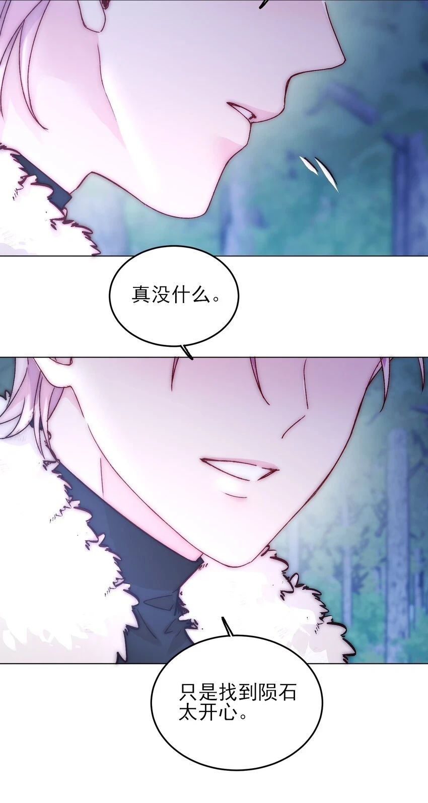 084 您不会是，又舍不得了吧？29