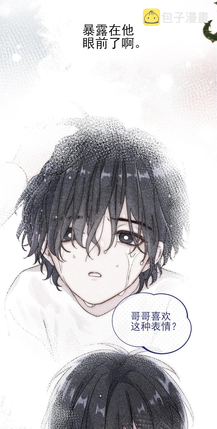 036 这是什么表情？！31